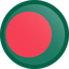 Bangladesch Logo
