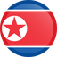 Nordkorea Logo